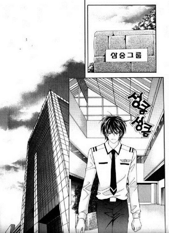 he dedicated to roses chapter 34 33