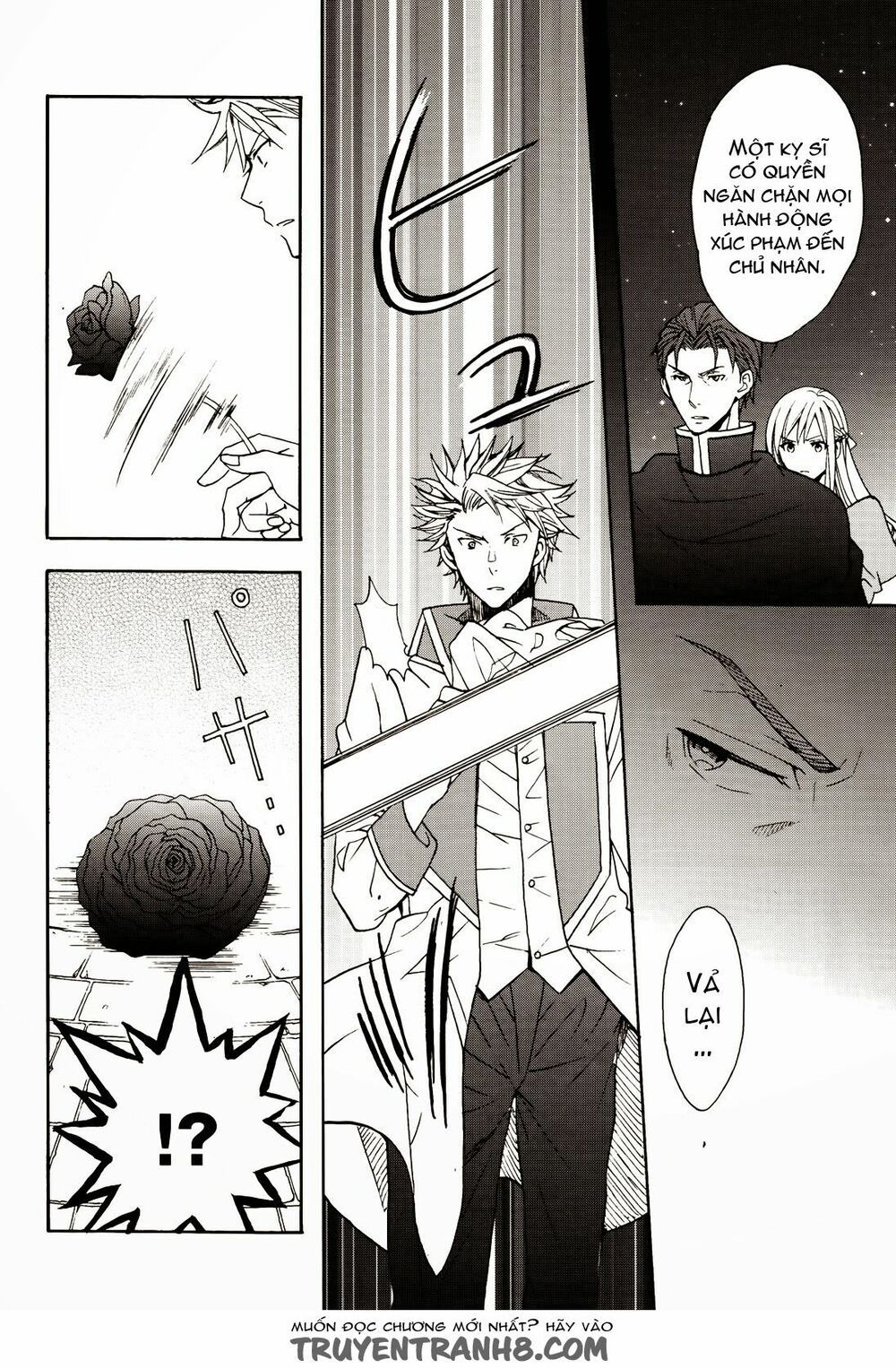 okobore hime to entaku no kishi chapter 8 30