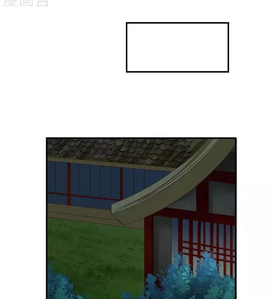 từ đây vương gia không thượng triều sớm chapter 83 14