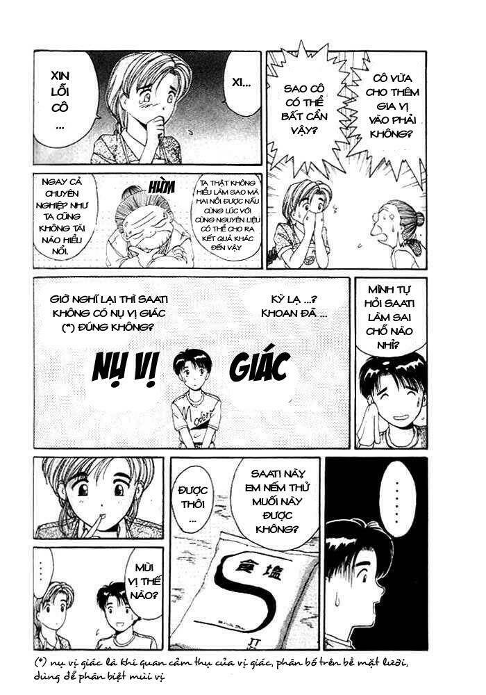 ai ga tomaranai! chapter 9 18