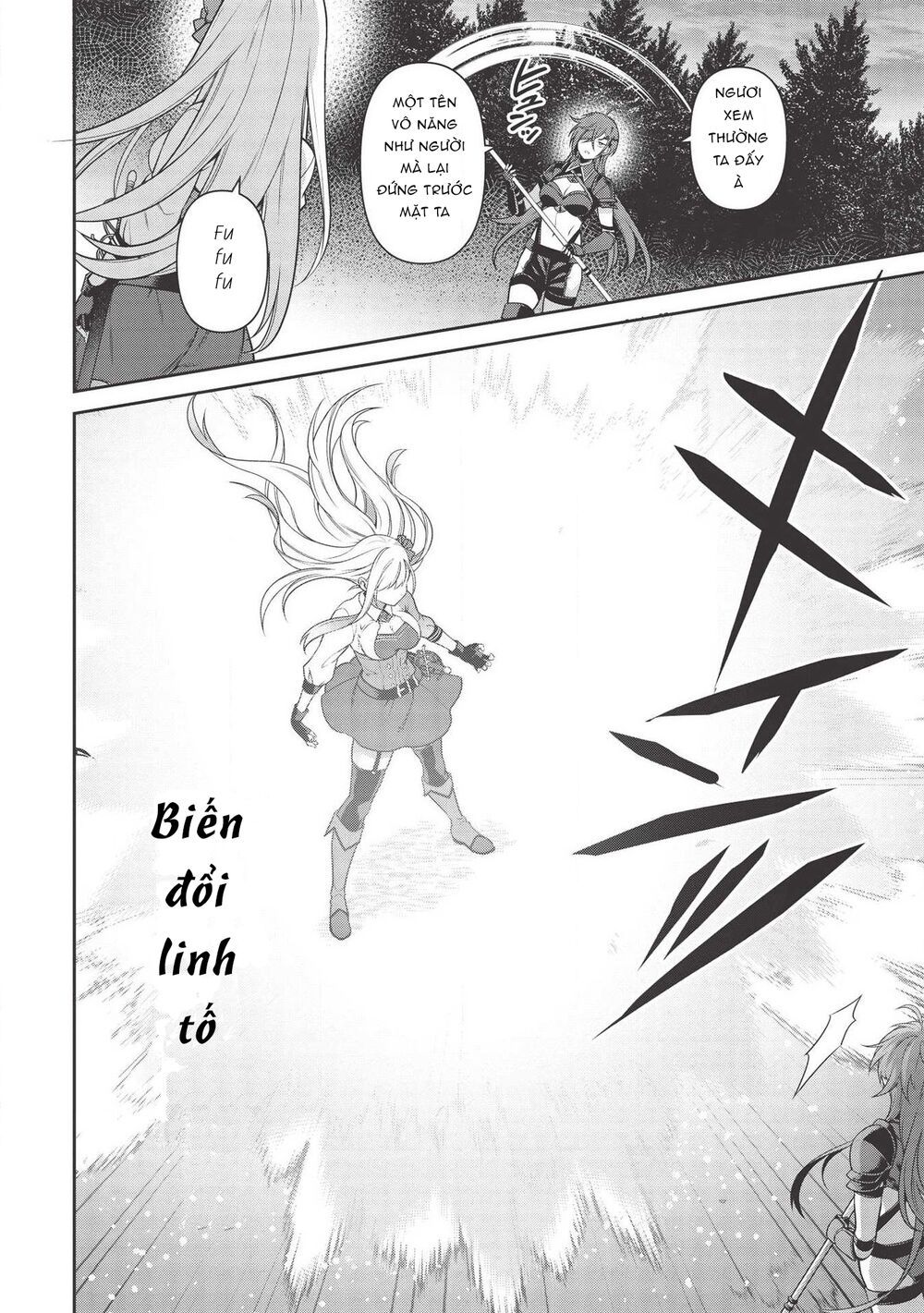 eiyuu-ou, bu o kiwameru tame tensei su - soshite, sekai saikyou no minarai kishi ~ chapter 14 7