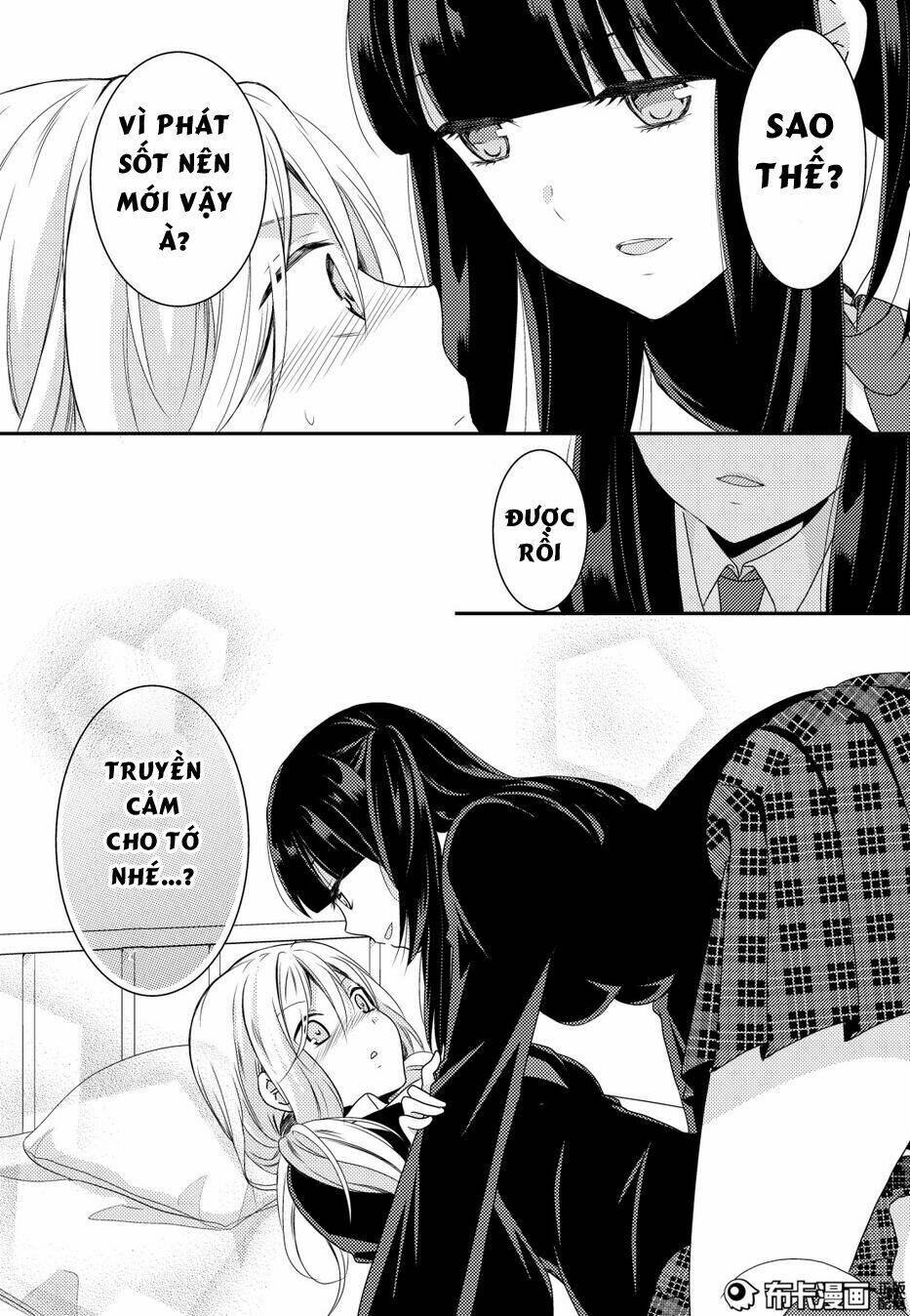 netsuzou trap chapter 12 37