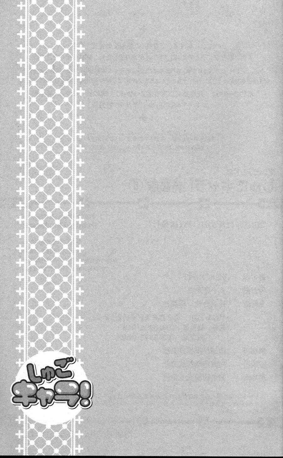 shugo chara chapter 22 47