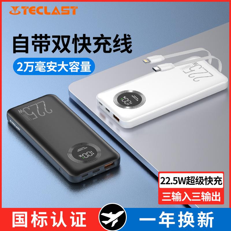 Kho báu giao hàng nhanh chóng đi kèm với dòng 20000mAh 22.5W sạc nhanh dung lượng lớn ngân hàng điện di động phụ kiện điện thoại di động kỹ thuật số