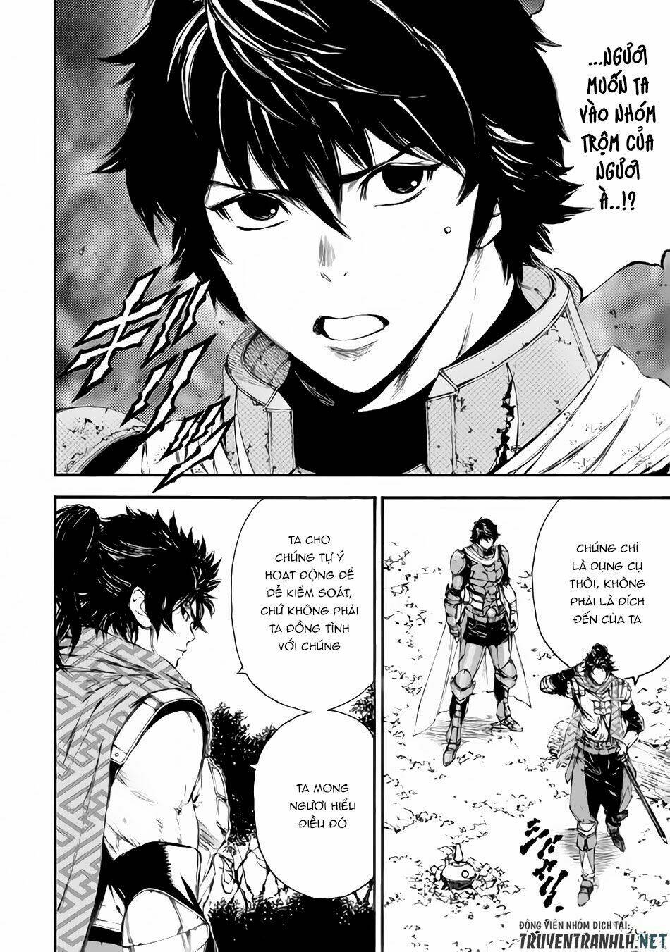 eden (tsuruoka nobuhisa) chapter 19 21