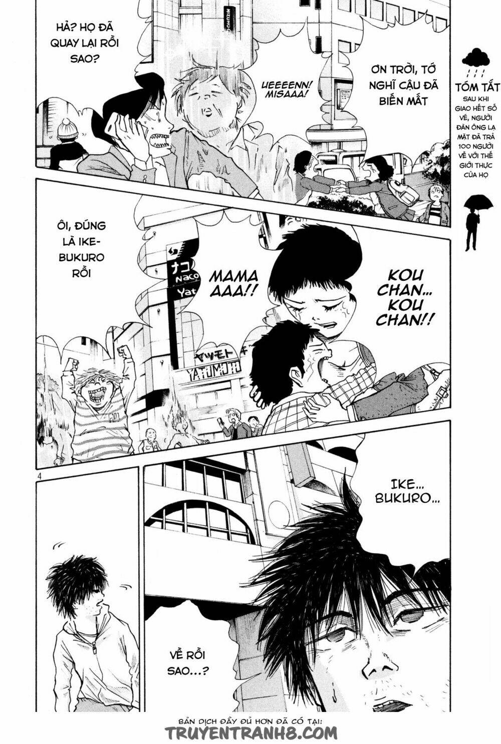 shuumatsu no tenki chapter 10 5