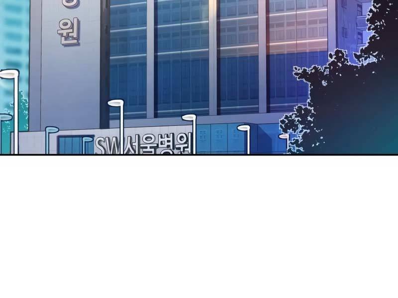 bạn học tôi là lính đánh thuê chapter 174 177