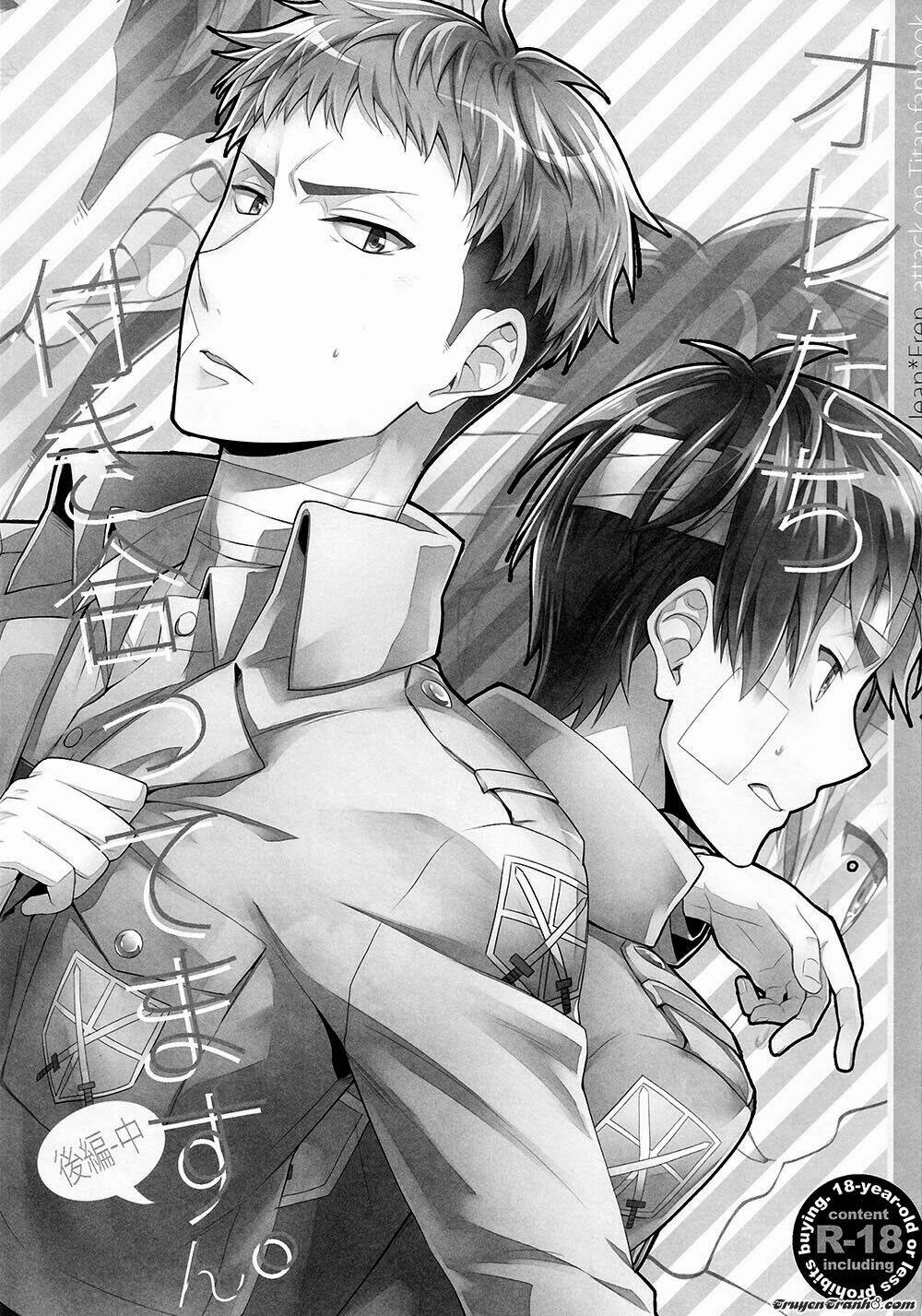 ore-tachi tsukiattemasun chapter 4 4