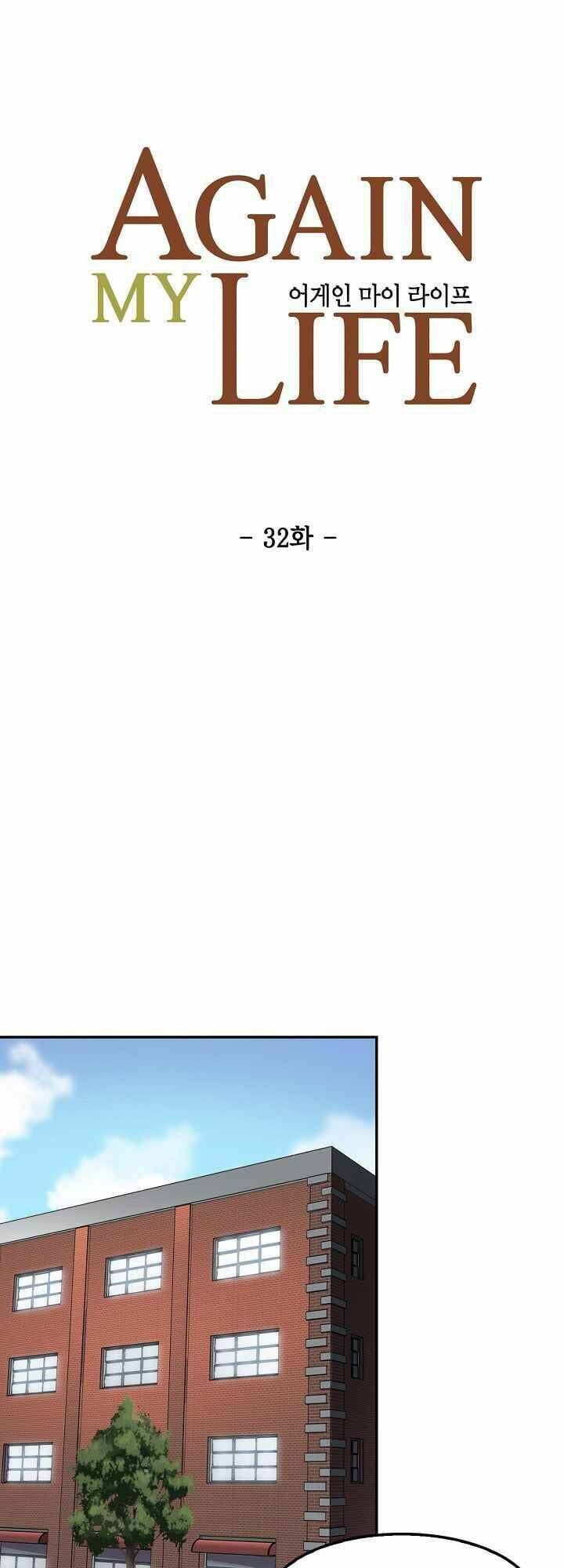 điều tra viên chuyển sinh chapter 32 11