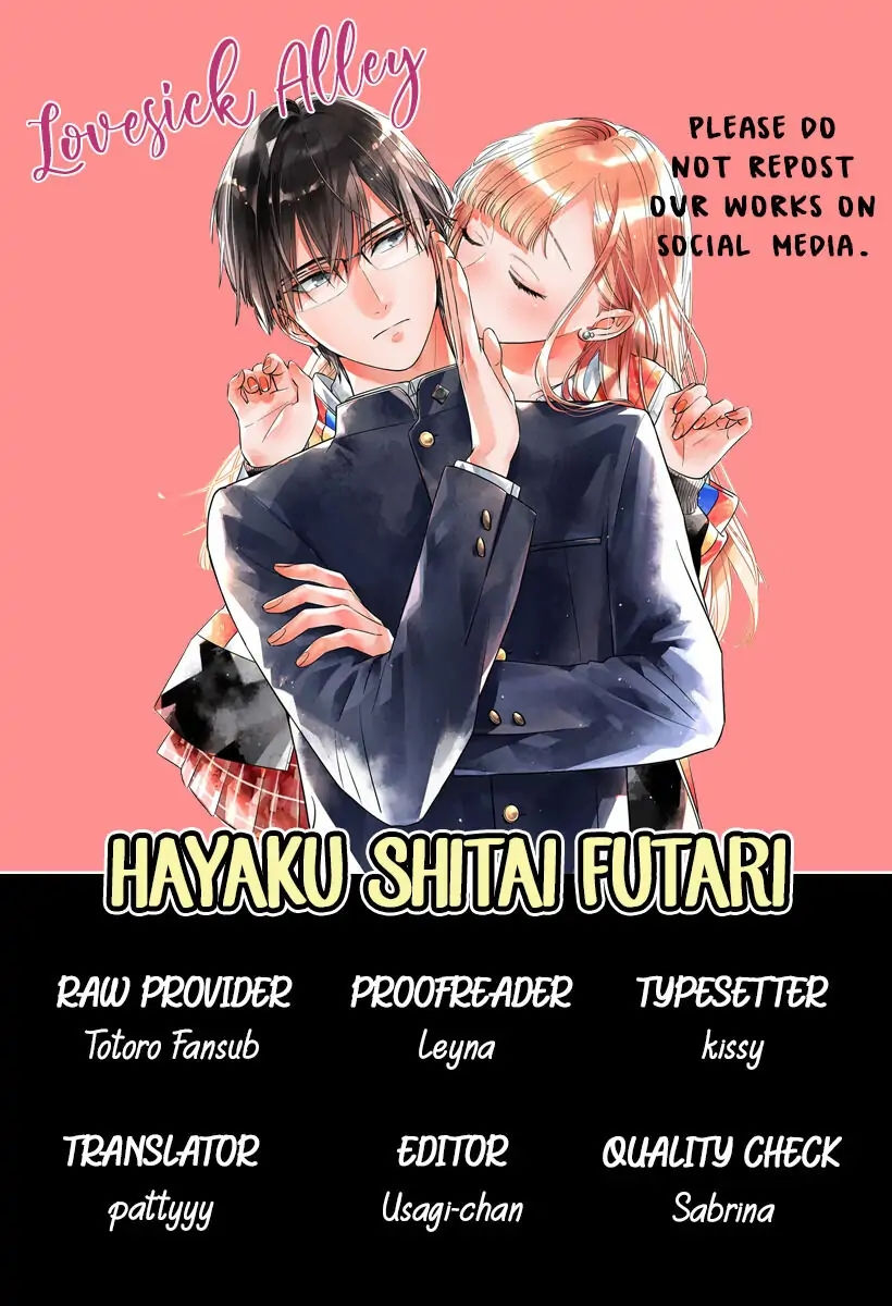 hayaku shitai futari chapter 16.1 3