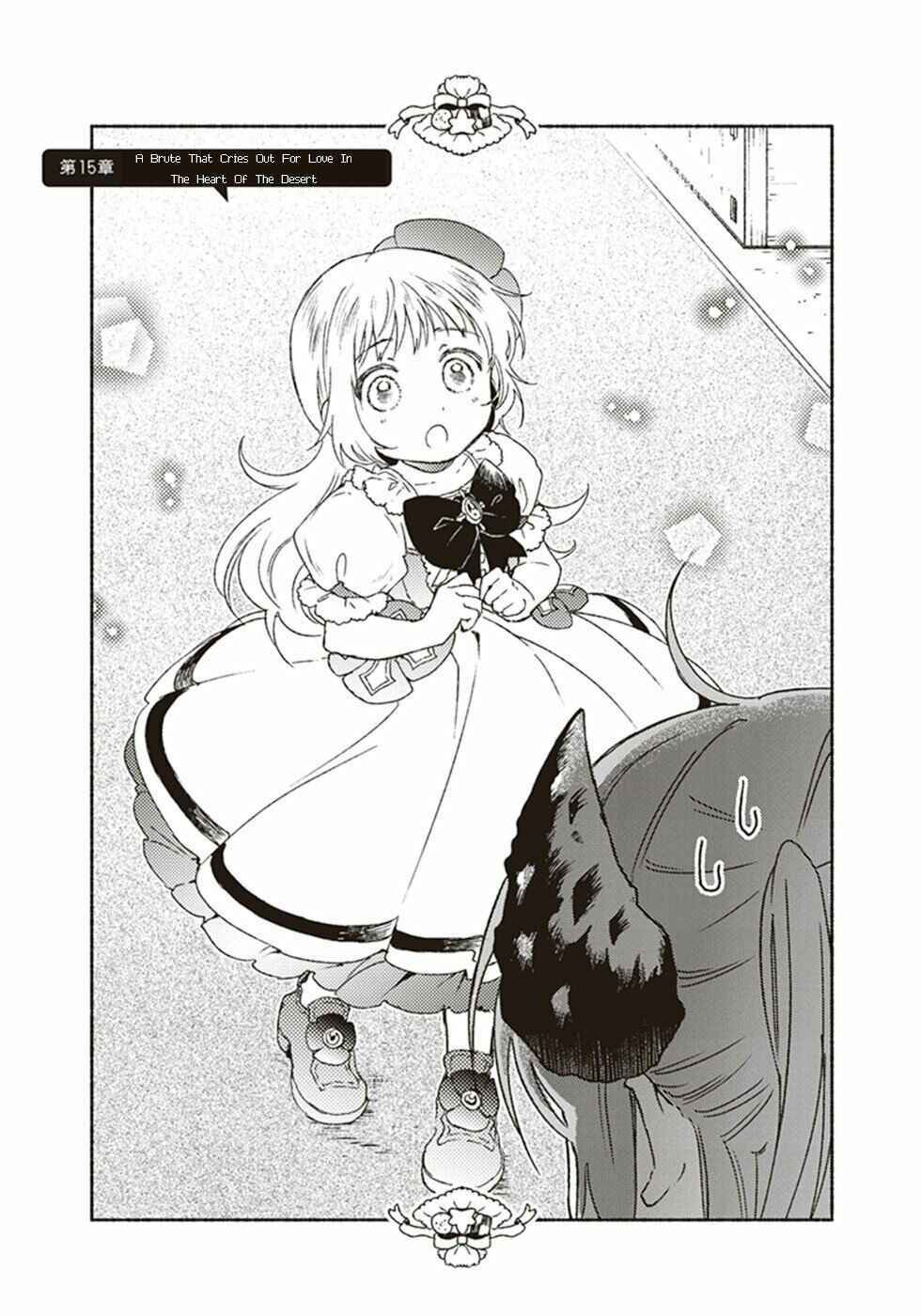 kochira last boss maoh shiro mae chapter 15 3