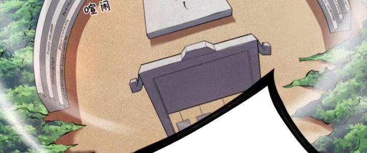 ẩn cư mười vạn năm, đời sau mời ta rời núi chapter 24 8