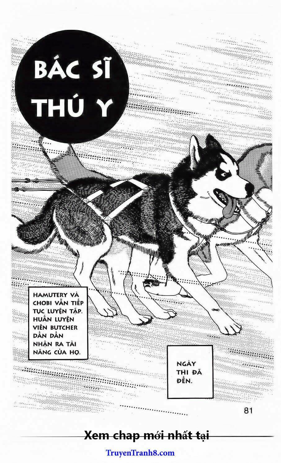 doubutsu no oishasan chapter 67 2