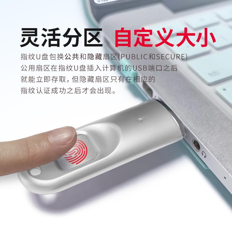 Giá tốt nhất DM FD069 USB3.0 Dấu vân tay được mã hóa trên đĩa U Dữ liệu được mã hóa trên đĩa U