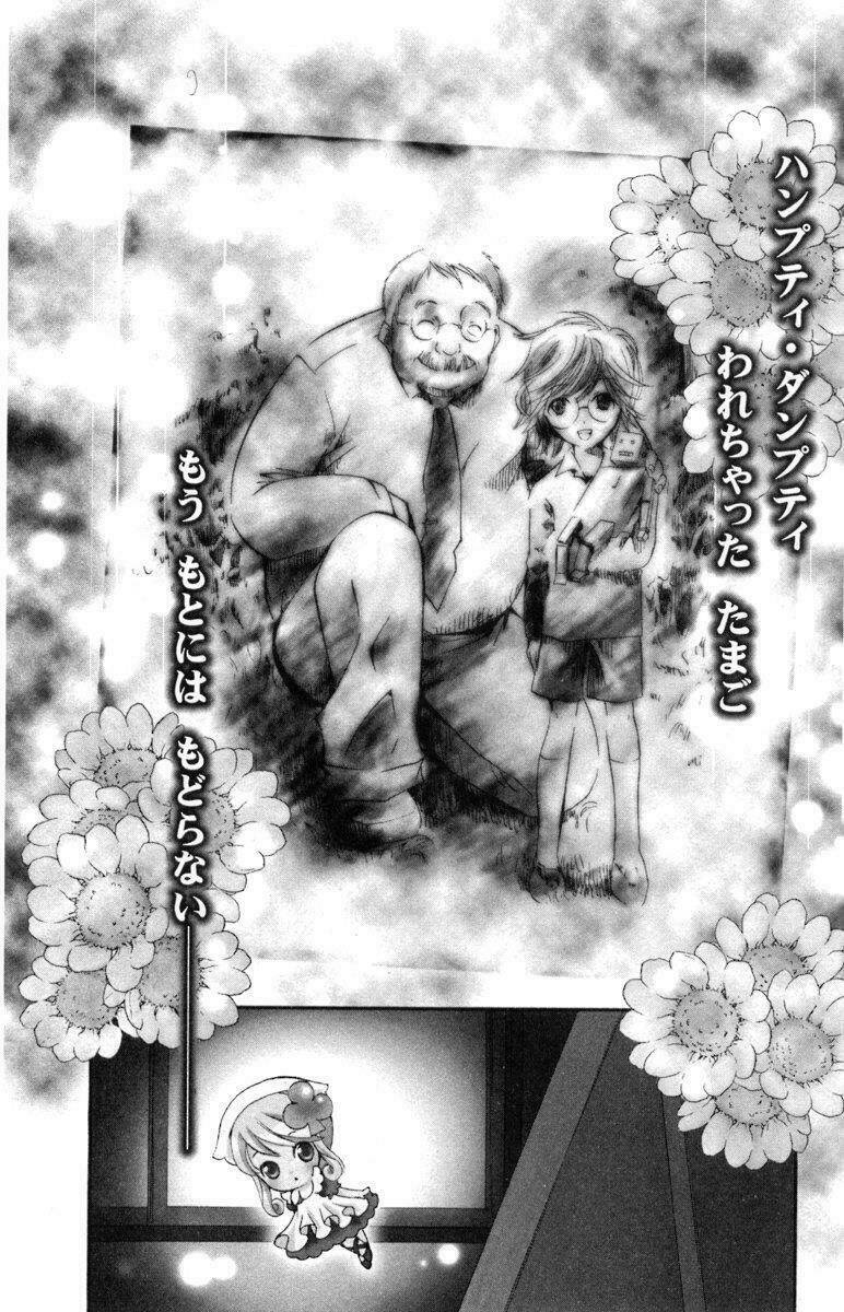 shugo chara chapter 13 4