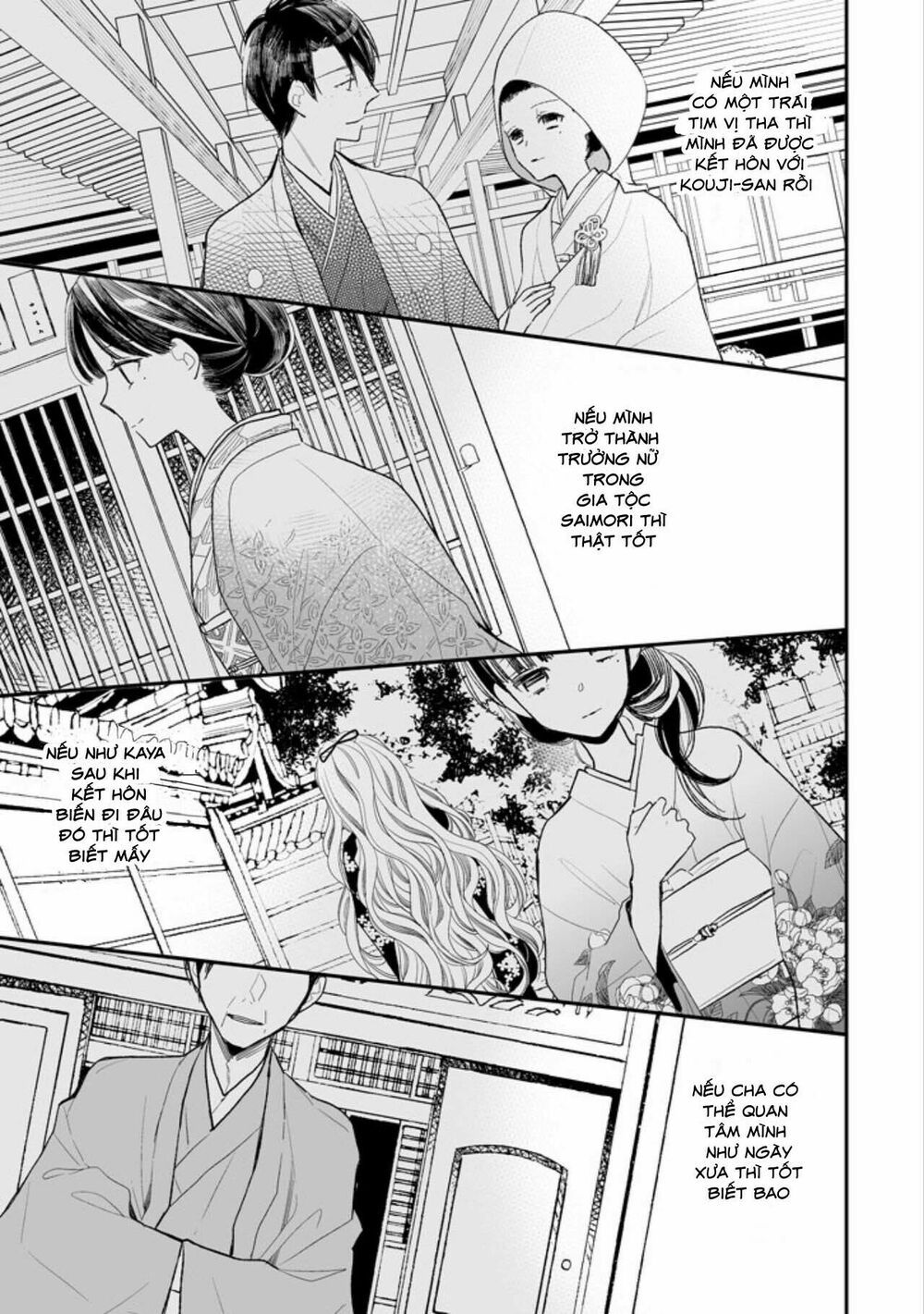 watashi no shiawase na kekkon chapter 1 21