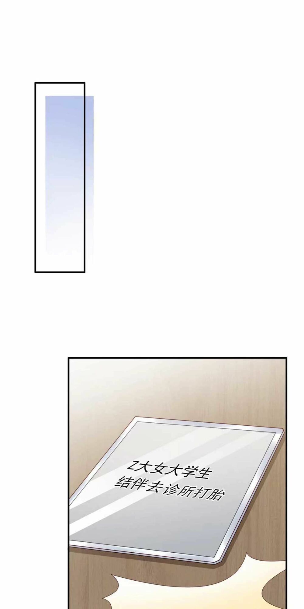 manh thê bé bỏng không dễ chọc chapter 12 1