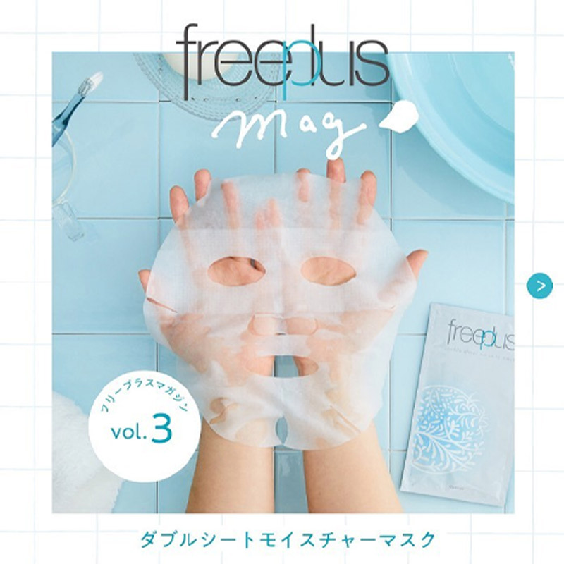 Mặt Nạ Dưỡng Ẩm Dịu Nhẹ Freeplus Double Sheet Moisture Mask