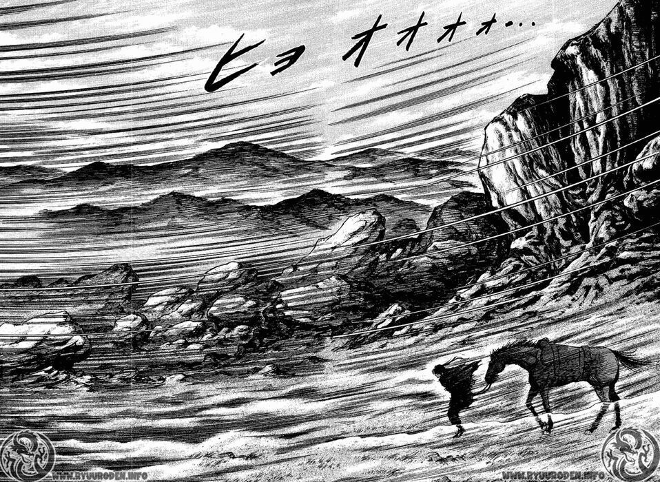 chú bé rồng - ryuuroden chapter 71 34