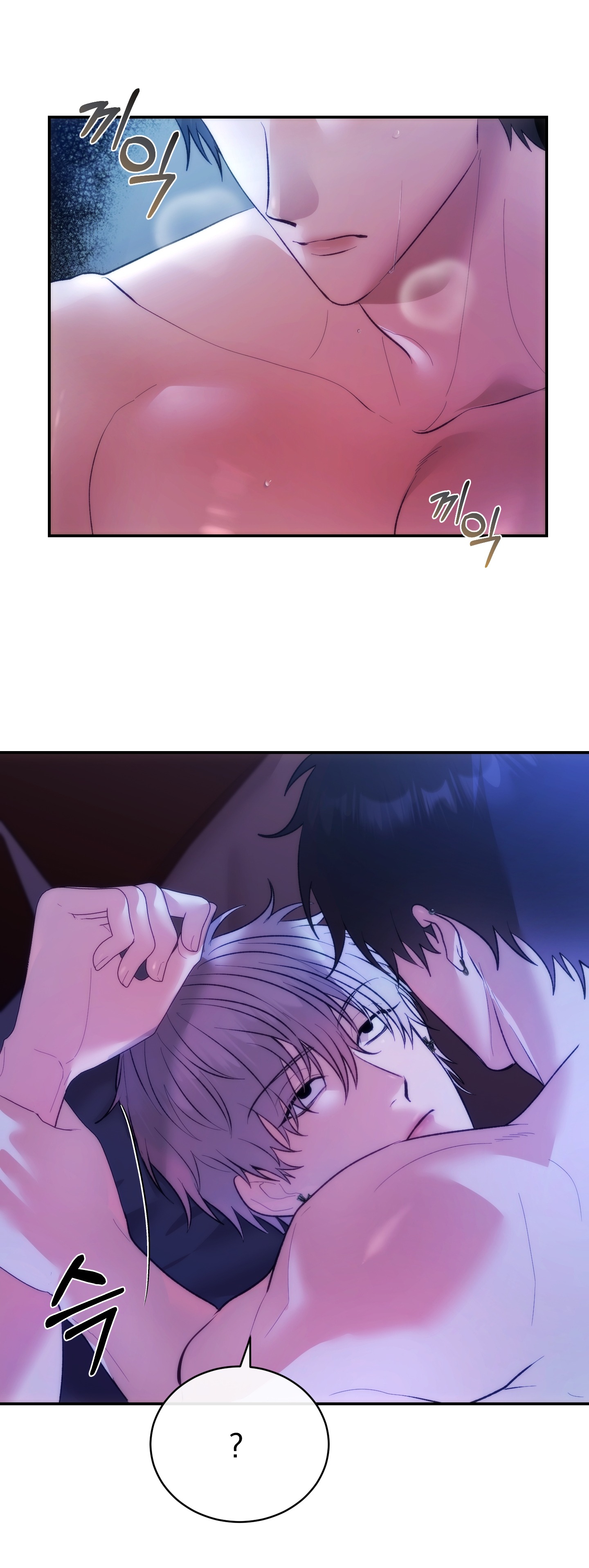 Nhà Tài Trợ Của Hắn chapter 12 - Trang 19