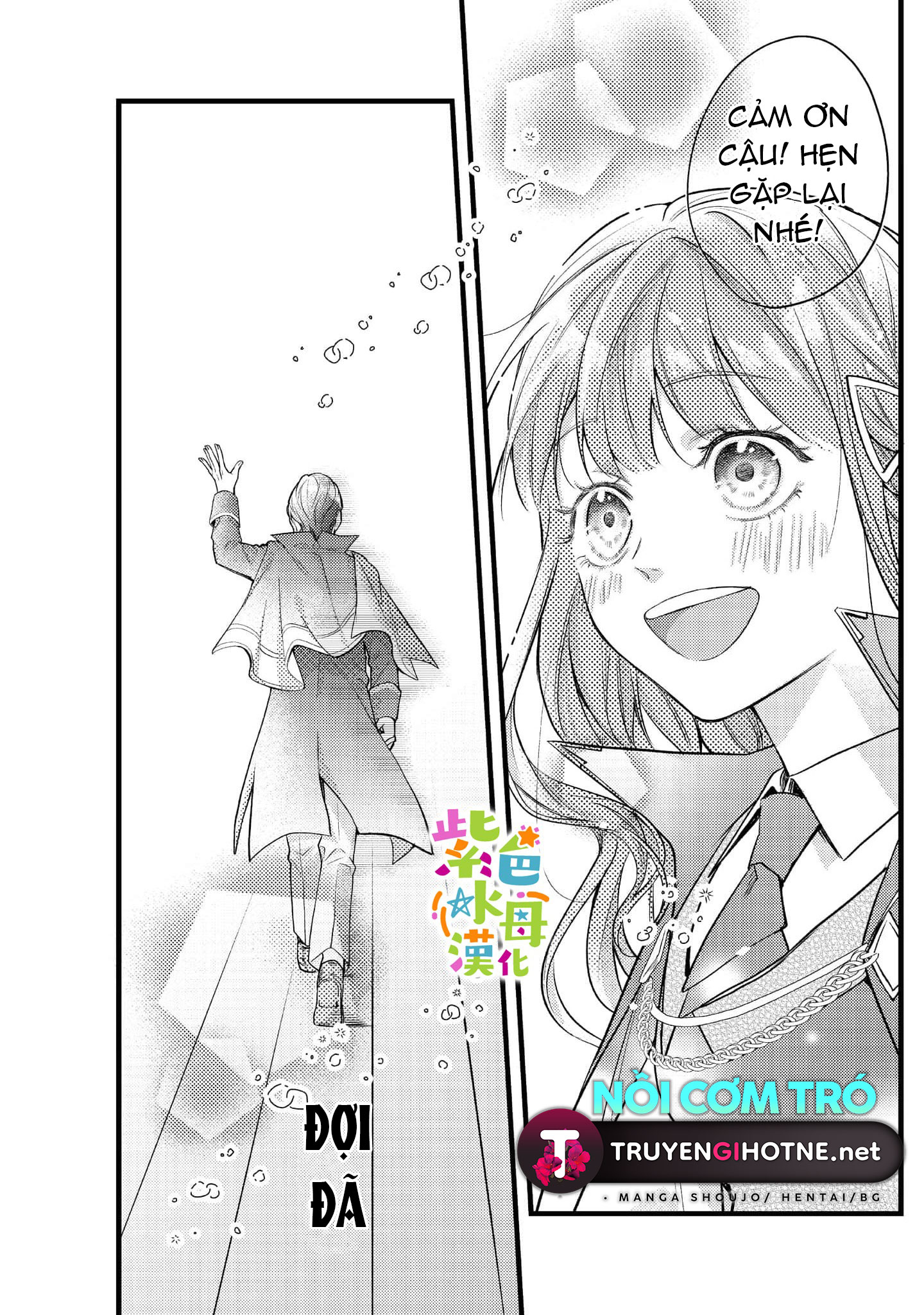 chuyển sinh thành nữ chính với bad ending cận kề, kiếp này tôi định yêu đương nghiêm túc nhưng anh trai láu cá lại không để tôi đi chapter 5.2 12