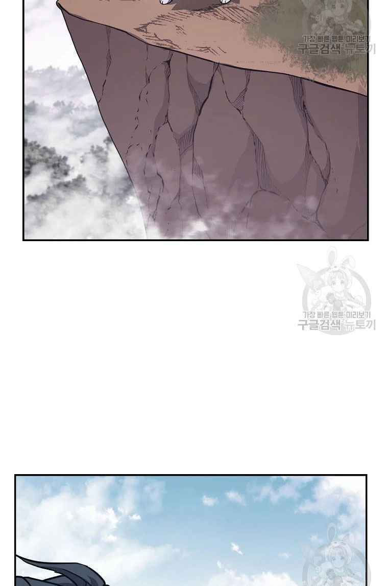 thiếu niên phương sĩ chapter 26 71