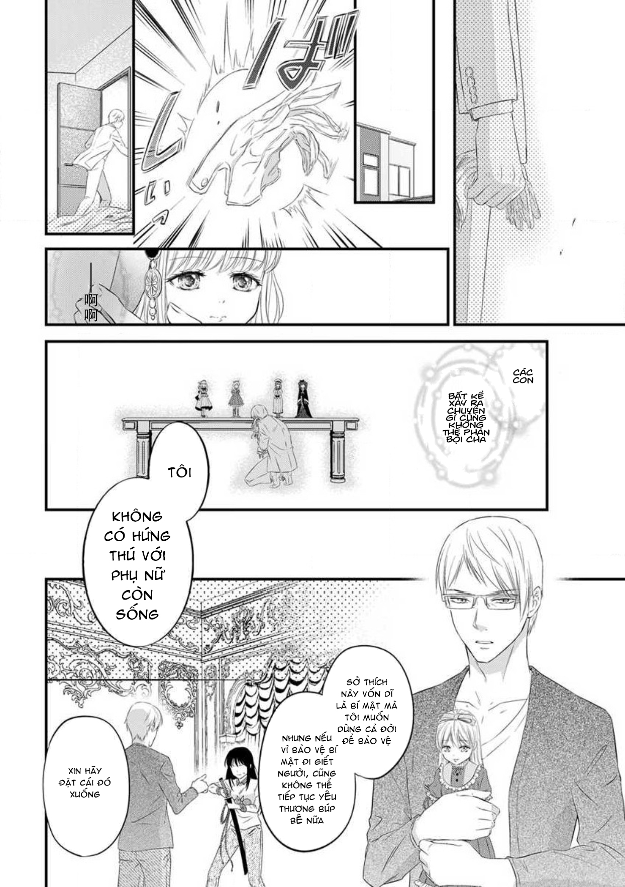 em là búp bê của tôi chapter 2.1 3