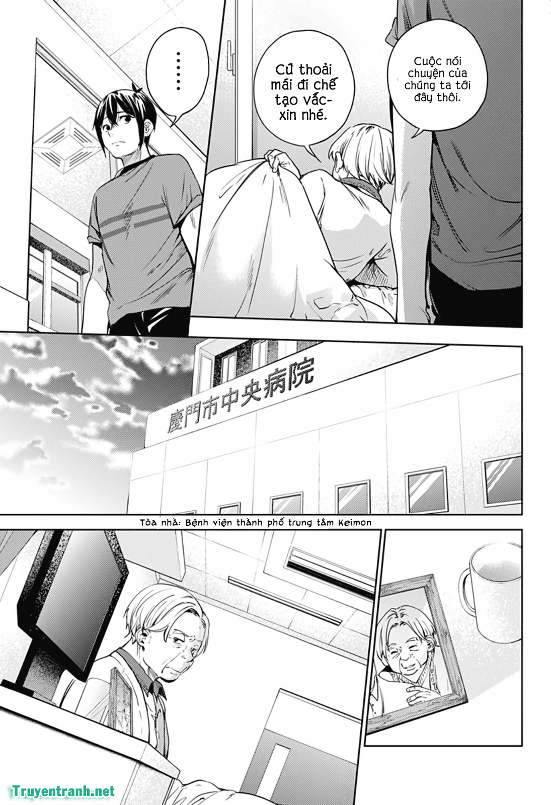 dàn harem cuối cùng chapter 23 13