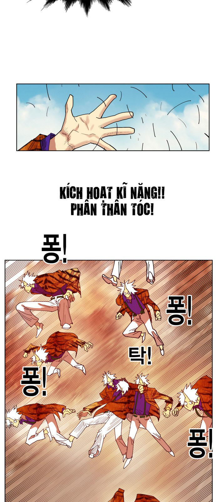 hard core leveling warrior chapter 156 43