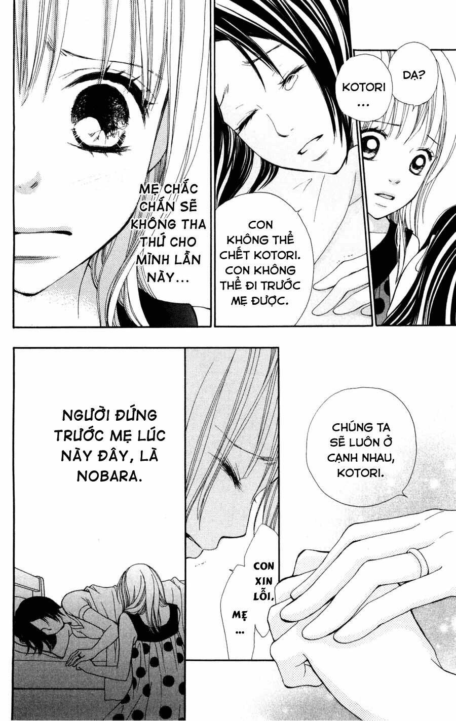 inochi chapter 3.1 16