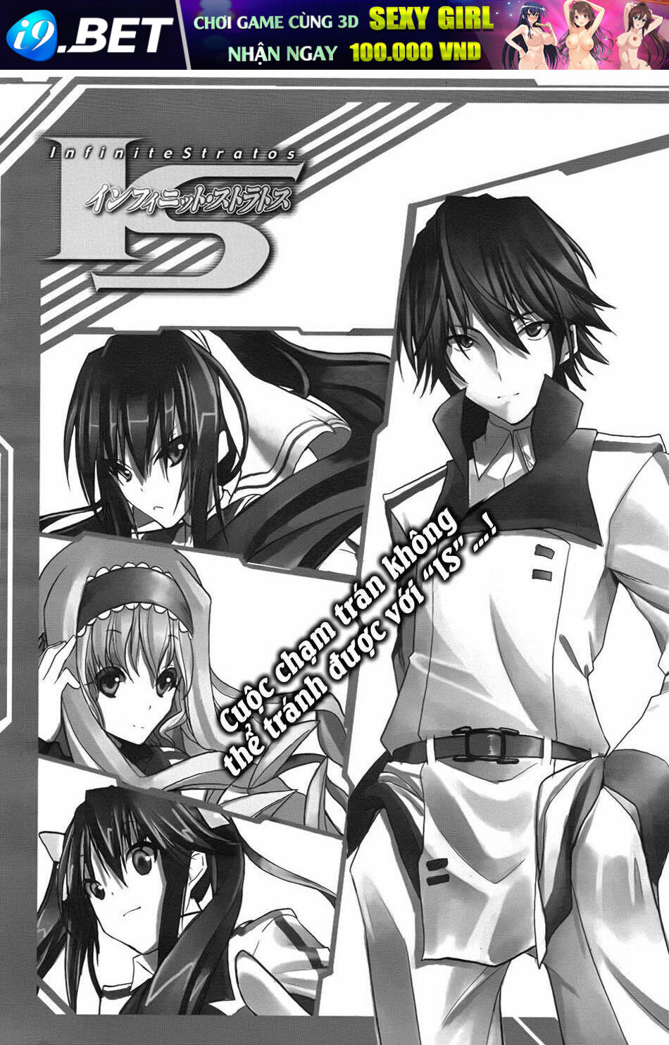 infinite stratos chapter 0 5