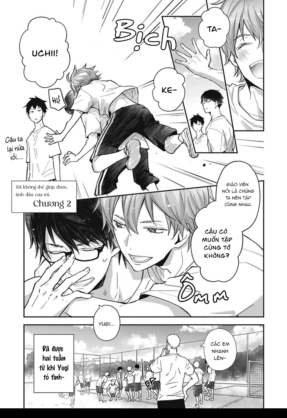 doushiyoumonai, boku no hatsukoi chapter 2 1