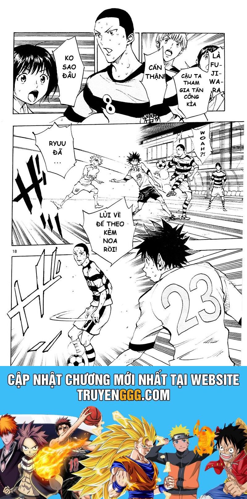 be blues! - ao ni nare chapter 102 17