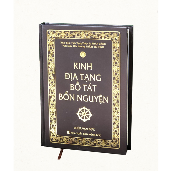 Kinh Địa Tạng Bồ Tát Bổn Nguyện - Bìa Cứng ( Khổ Nhỏ )