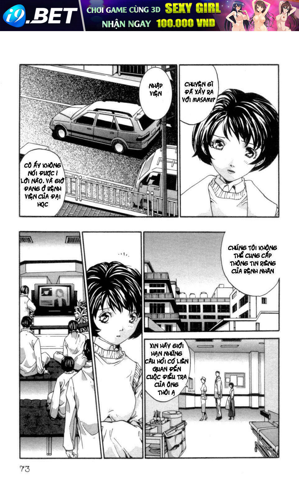 the ring 2 chapter 2 29