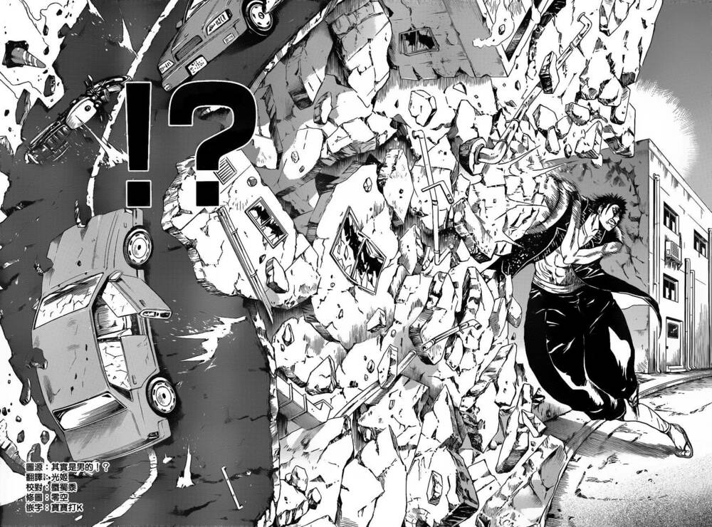 bách quỷ dạ hành chapter 166 15