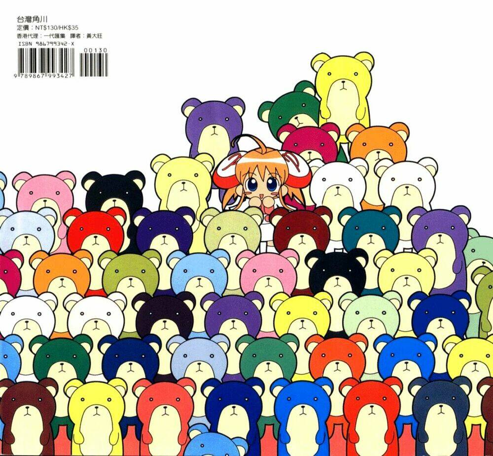 cô vợ bất đắc dĩ chapter 1 2