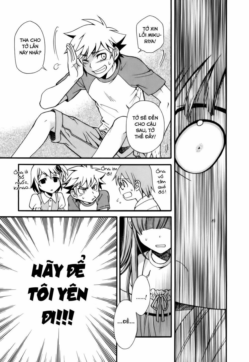 gohan shiyo! chapter 1 18