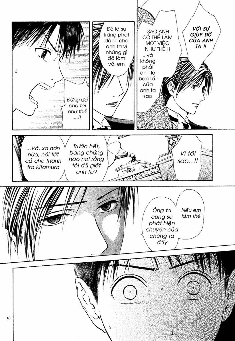 sakura gari chapter 7.2 12