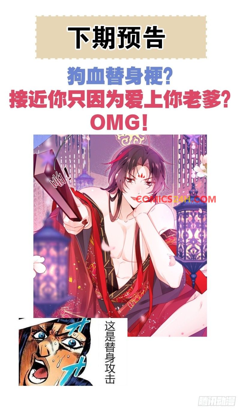 tôi không phải người tầm thường chapter 6 40