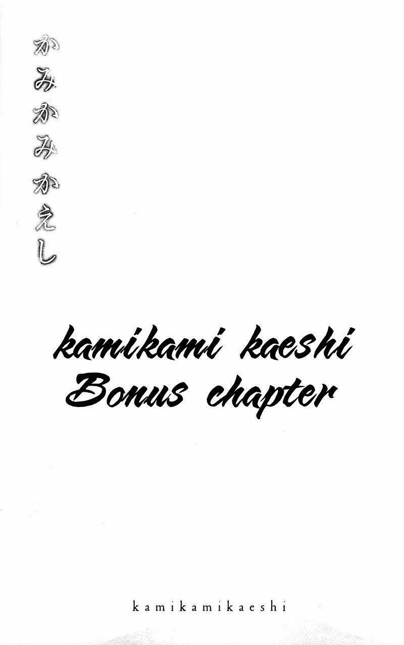 kamikami kaeshi chapter 4 36