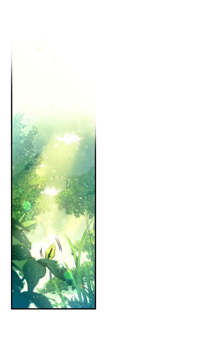 Sugar Rain chapter 4.1 - Trang 2