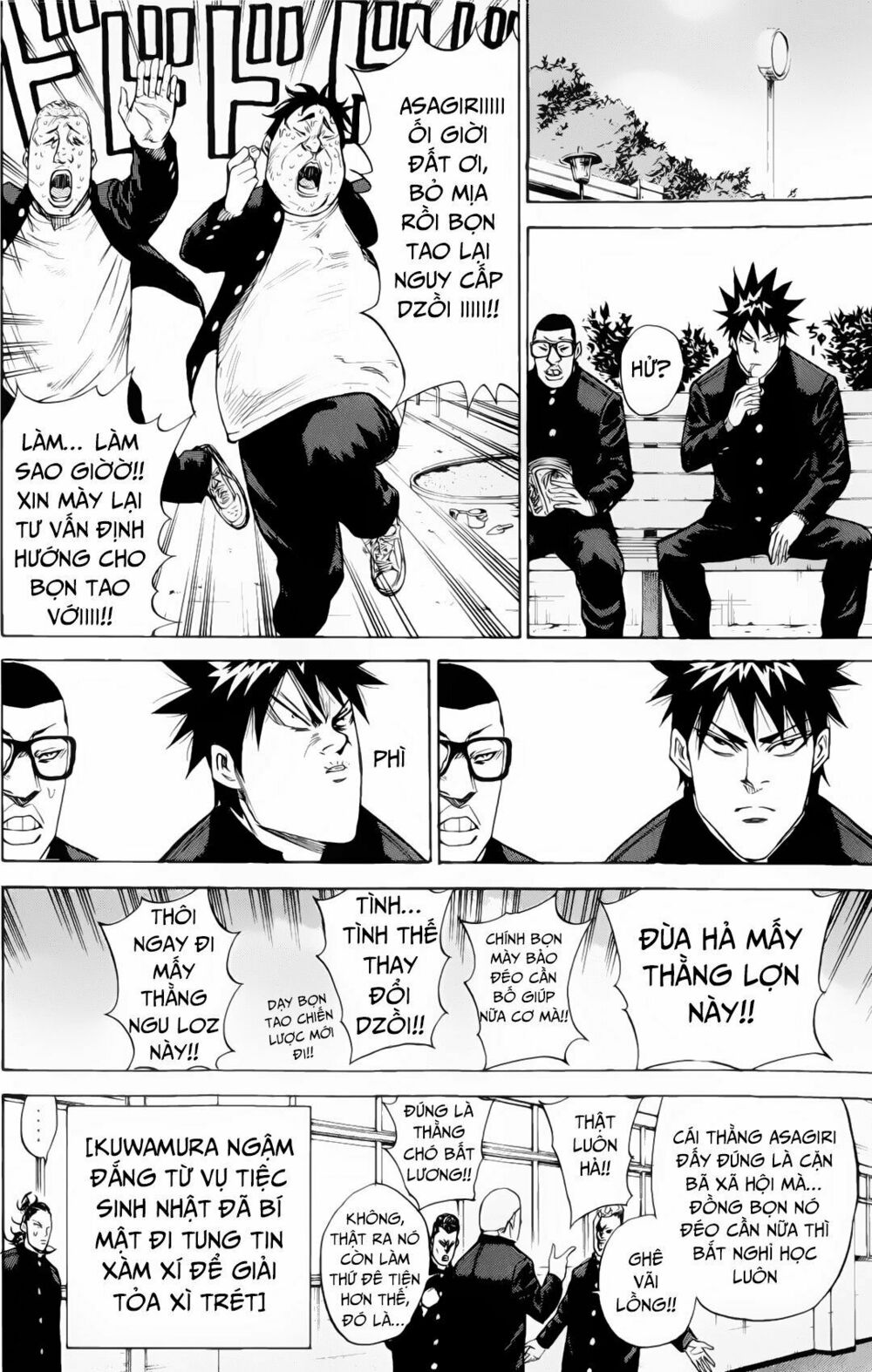 a-bout! chapter 81 20