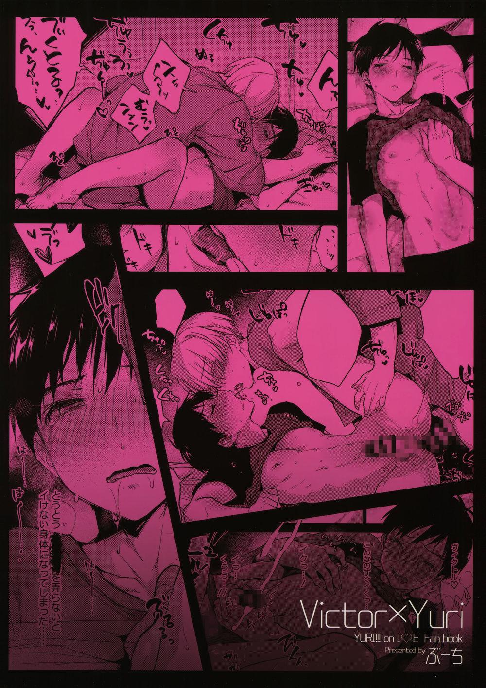 động oneshot yaoi nhà thỏ chapter 31 21