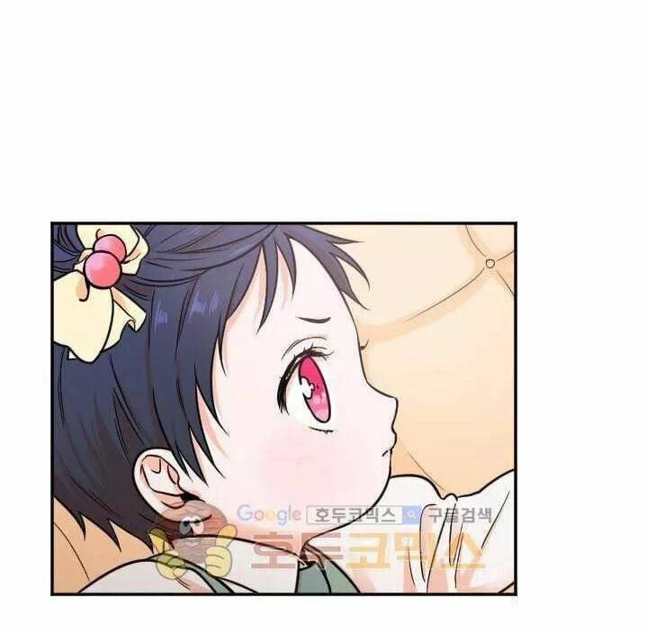 lady baby chapter 18 4