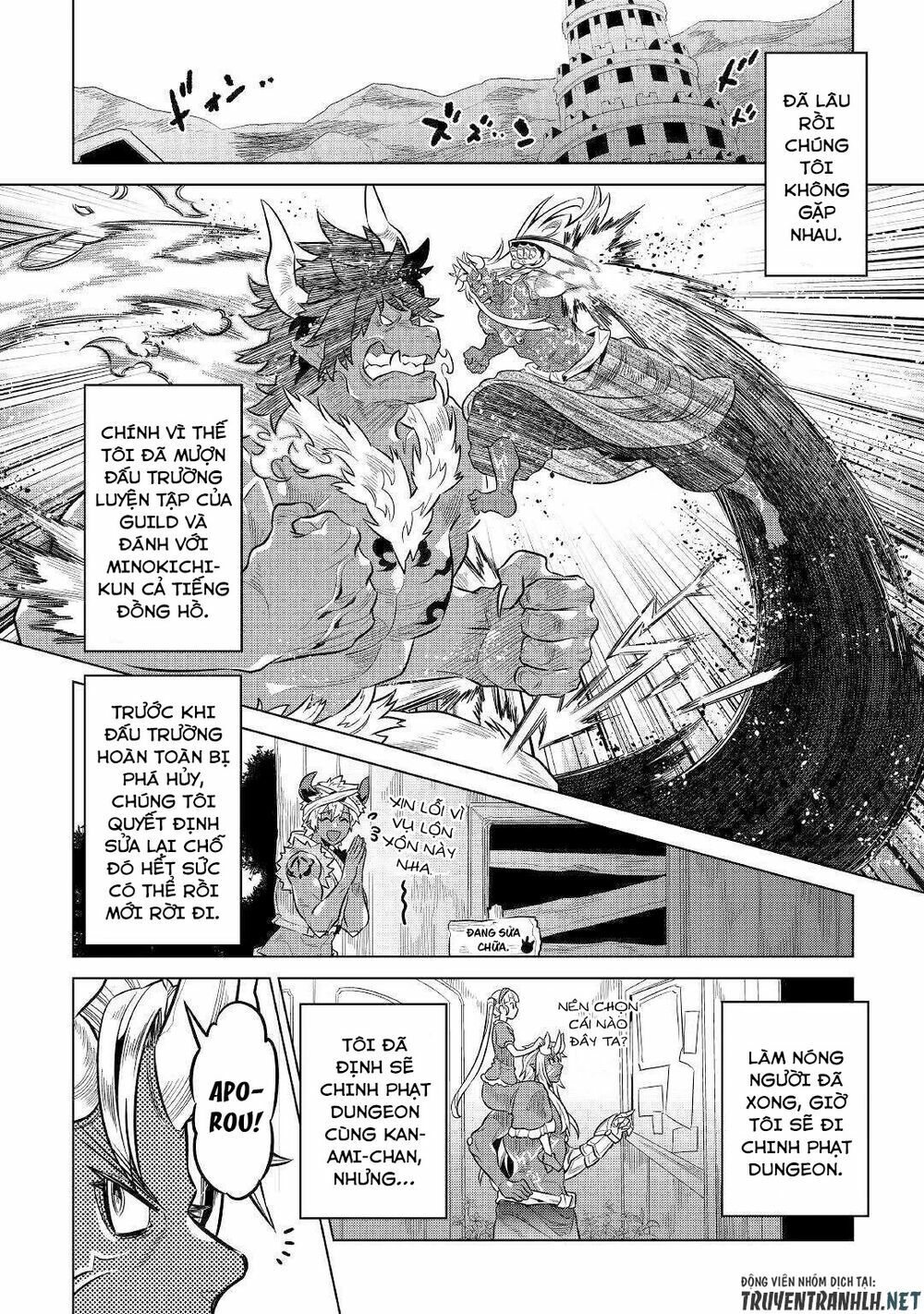 Re:monster chapter 64 12