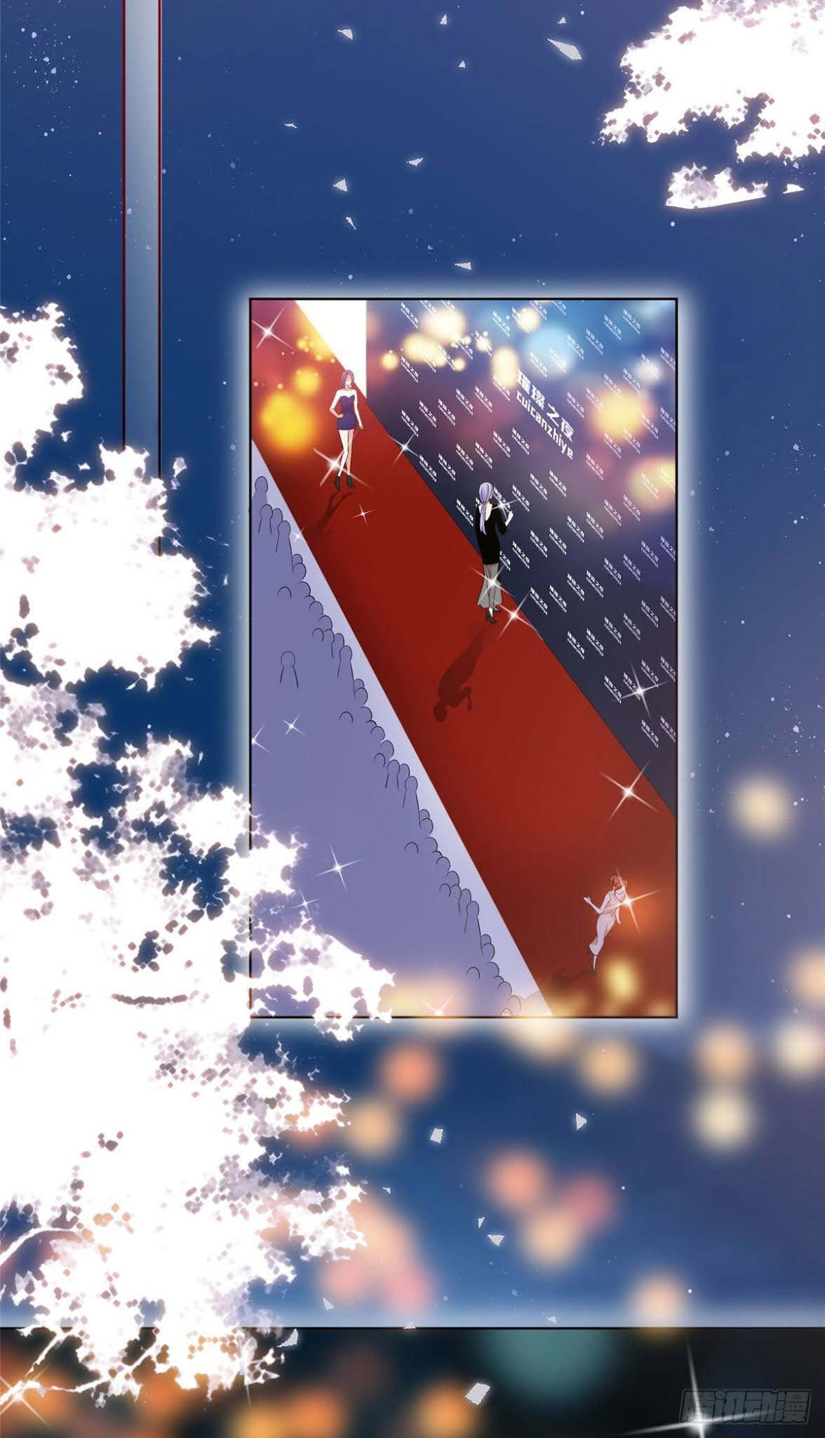 thí hôn lão công, cần giúp sức chapter 133 4