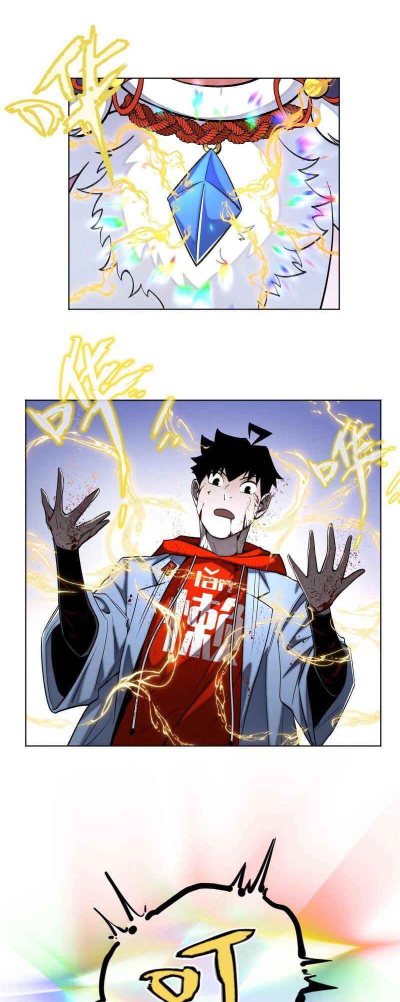 minh nhật chi kiếp chapter 93 3