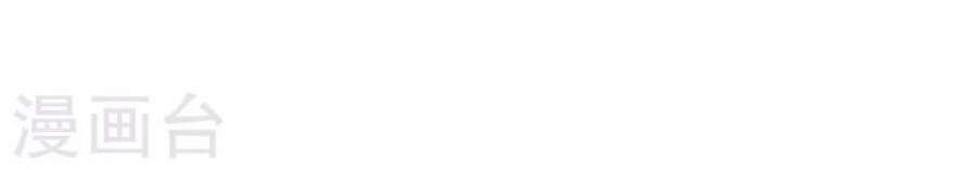 cuồng nữ trọng sinh - hoàn khố thất hoàng phi chapter 115 28