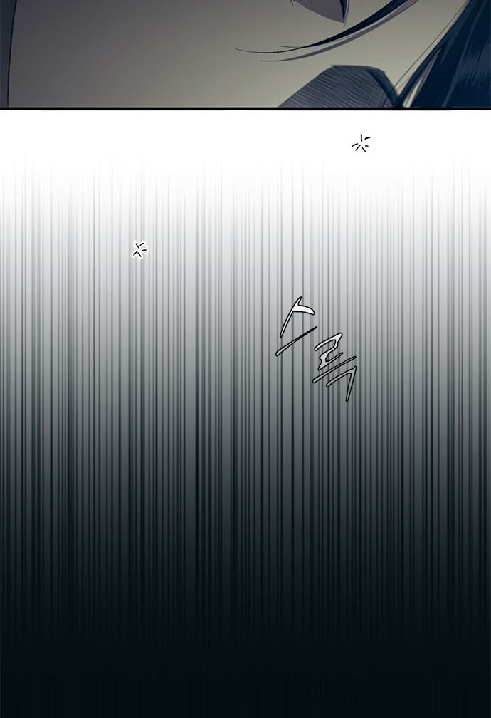 yeonwoo ngây thơ chapter 83.2 34